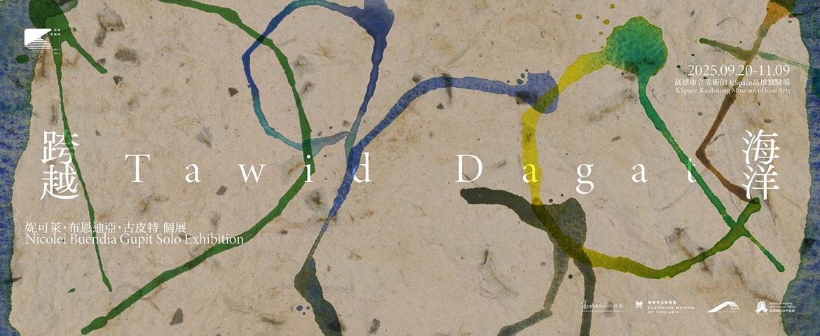 Tawid Dagat - Nicolei Buendia Gupit Solo Exhibition (2025.09.20 - 2025.11.09)