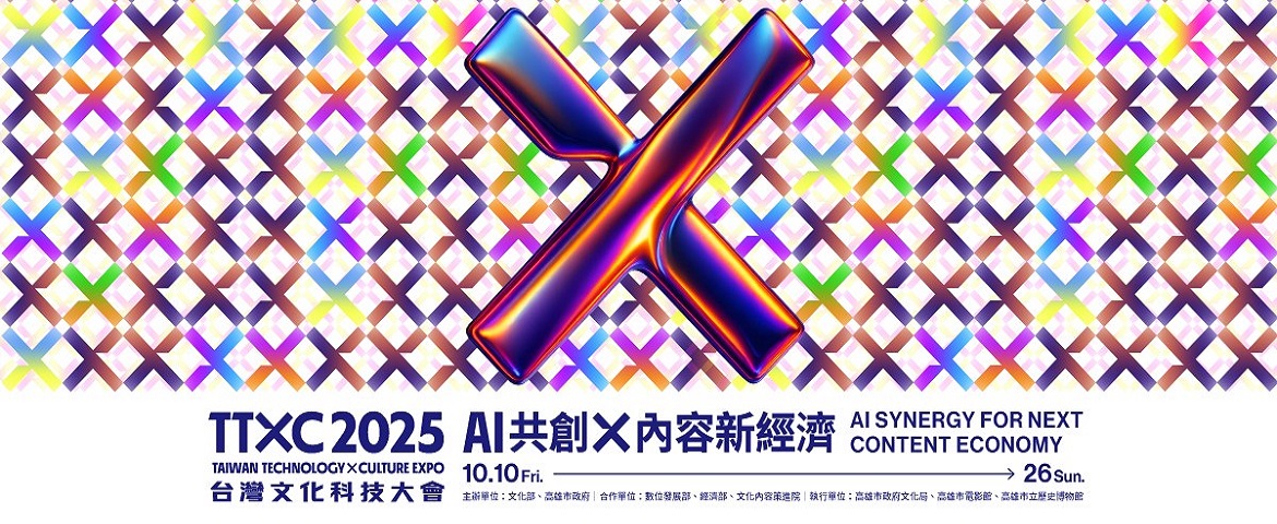 TTXC 2025