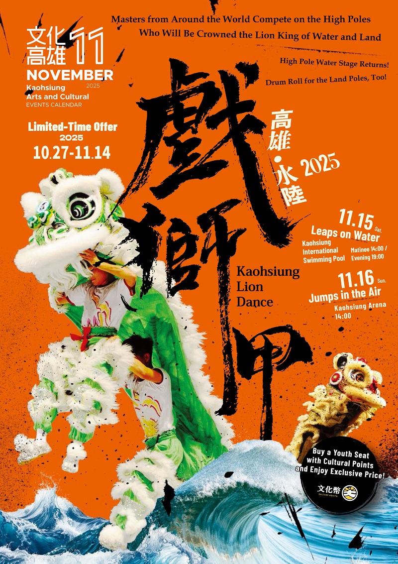 (Monthly)2025.November