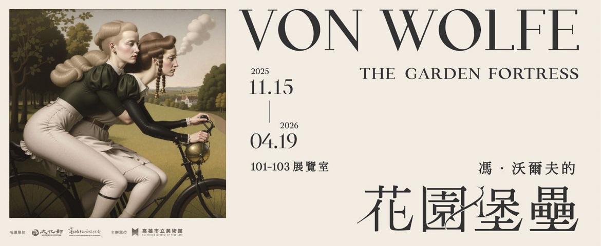 Von Wolfe: The Garden Fortress(2025.11.15 - 2026.04.19)